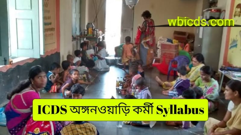 ICDS Syllabus 2025