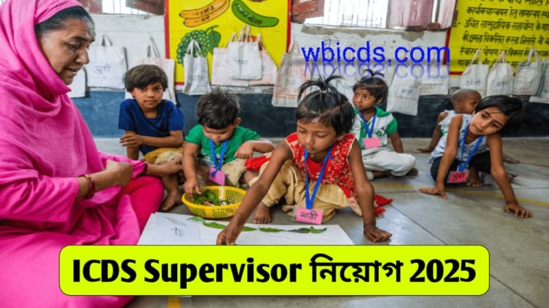 ICDS Supervisor Recruitment 2025