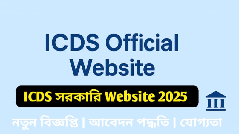 ICDS Official Website