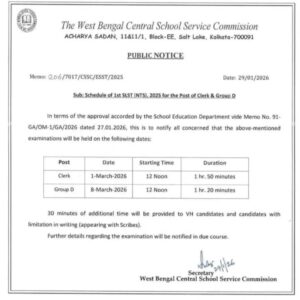 WBSSC Group C & D Exam Date 2026
