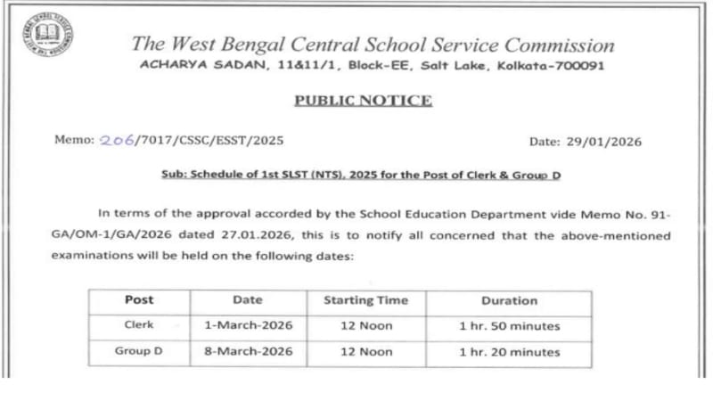 WBSSC Group C & D Exam Date 2026