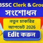 WBSSC Clerk & Group Edit Option 2026