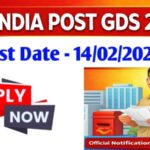 India Post GDS Recruitment 2026