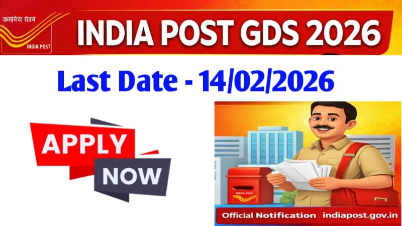 India Post GDS Recruitment 2026